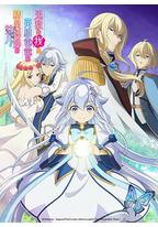 无敌的我是英雄爸爸和精灵妈妈的女儿