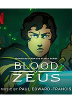 宙斯之血 第三季