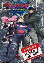 正义使者 -我的英雄学院之非法英雄- 第二季